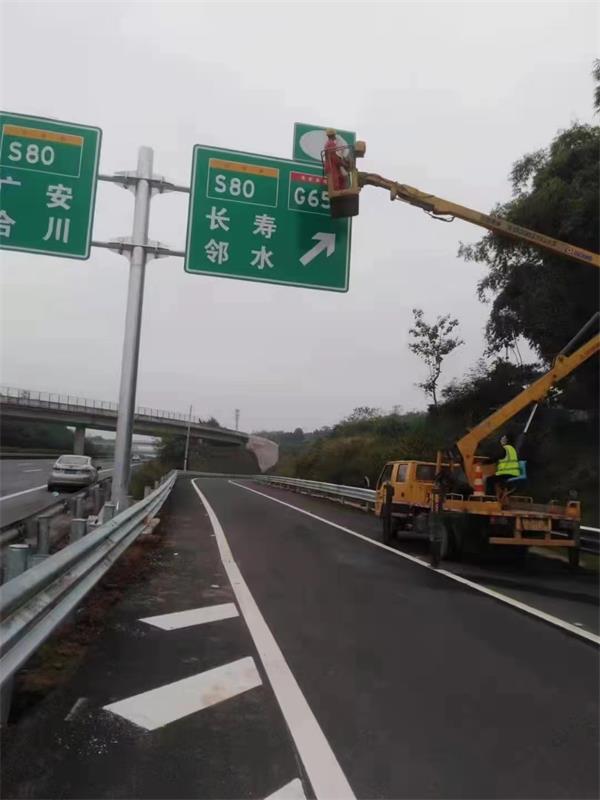 高速公路安裝